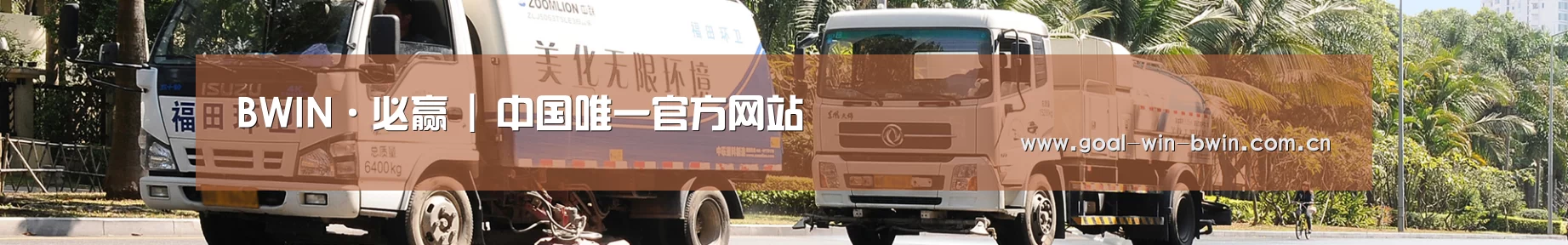 行业新闻