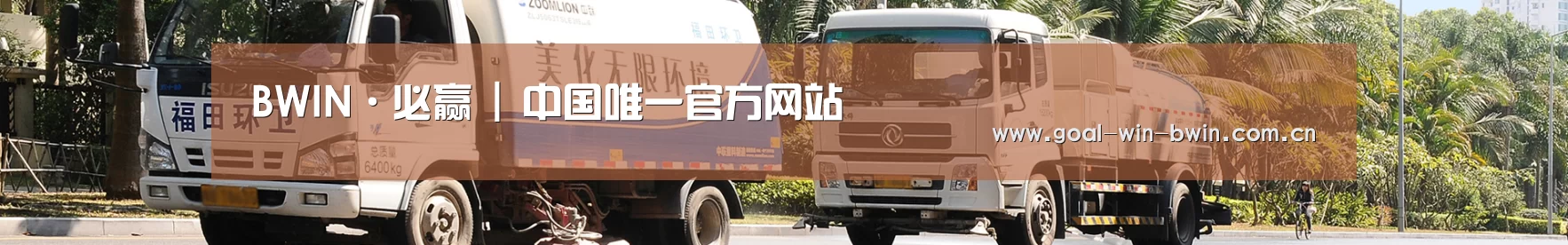 在线留言