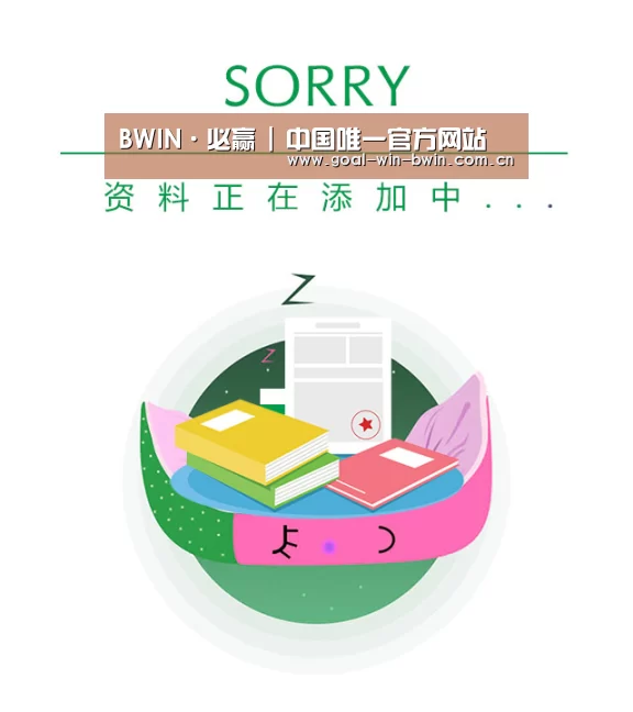 公司荣誉(图1)