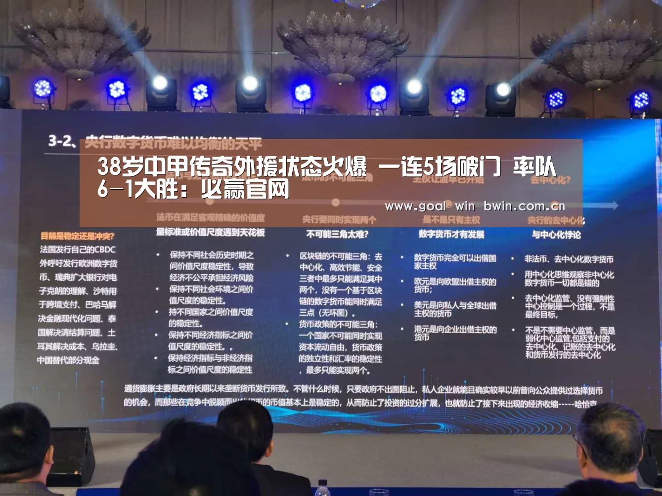 必赢官网